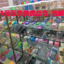 義烏小商品批發(fā) 2元3元日用百貨貨源地攤的黃金選擇