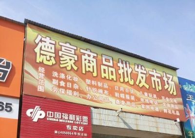 終于找到了！山西各類批發(fā)市場都在這兒了！快去準(zhǔn)備年貨吧！