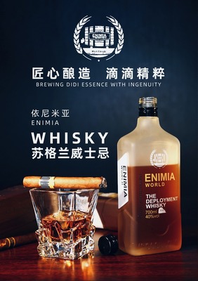 廣東宏強酒廠 專業進口加工與生產洋酒，拓展飲料及茶葉零售新領域